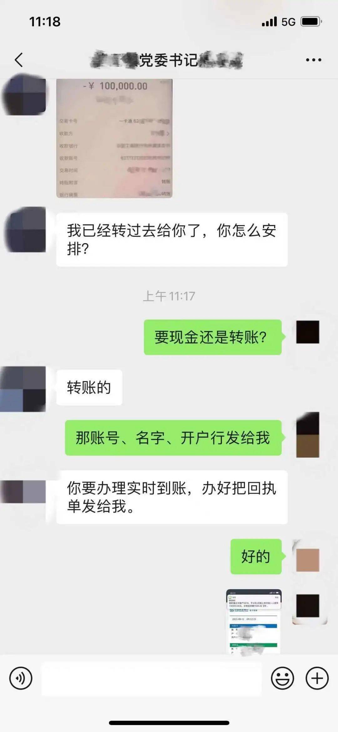 钱包骗局_钱包骗局是怎么回事_tp钱包被骗套路