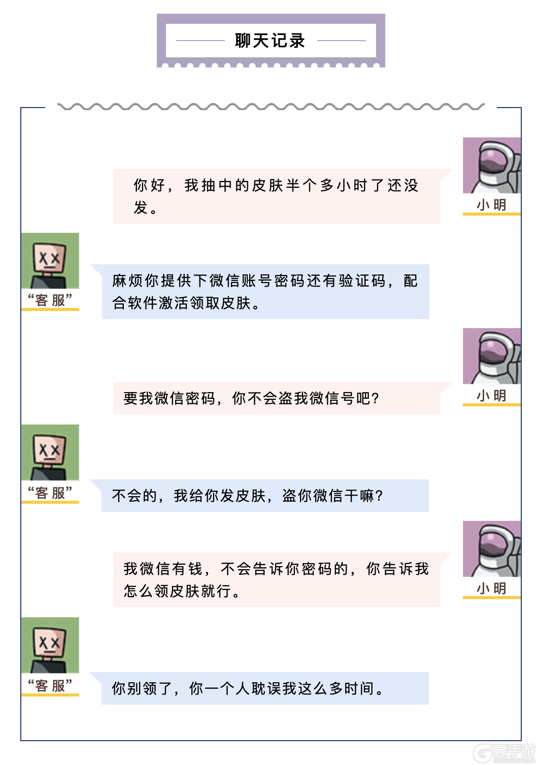 钱能钱包被骗_tp钱包被骗_我钱被骗了我要报案怎么报