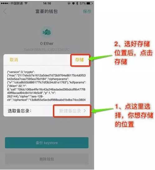 tp钱包换了手机怎么登录_tp钱包换手机了_换手机怎样登录pi钱包