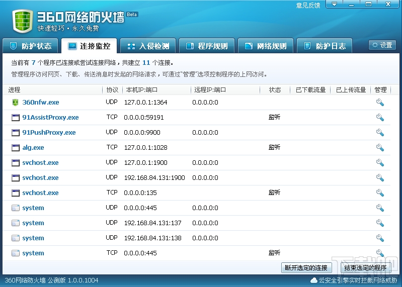 TP钱包pc版无法登陆_钱包登录不了_厚钱包app无法登陆