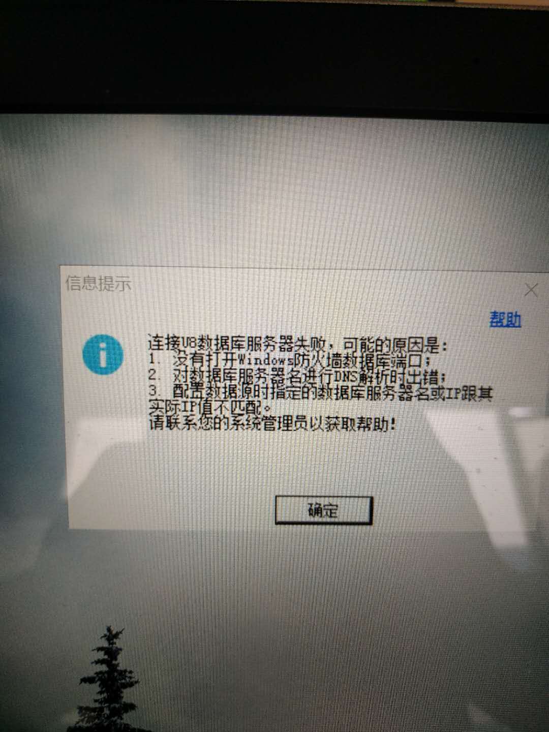 钱包登录不了_TP钱包pc版无法登陆_厚钱包app无法登陆