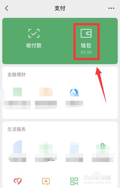 解密tp钱包同步问题，揭秘关键概念