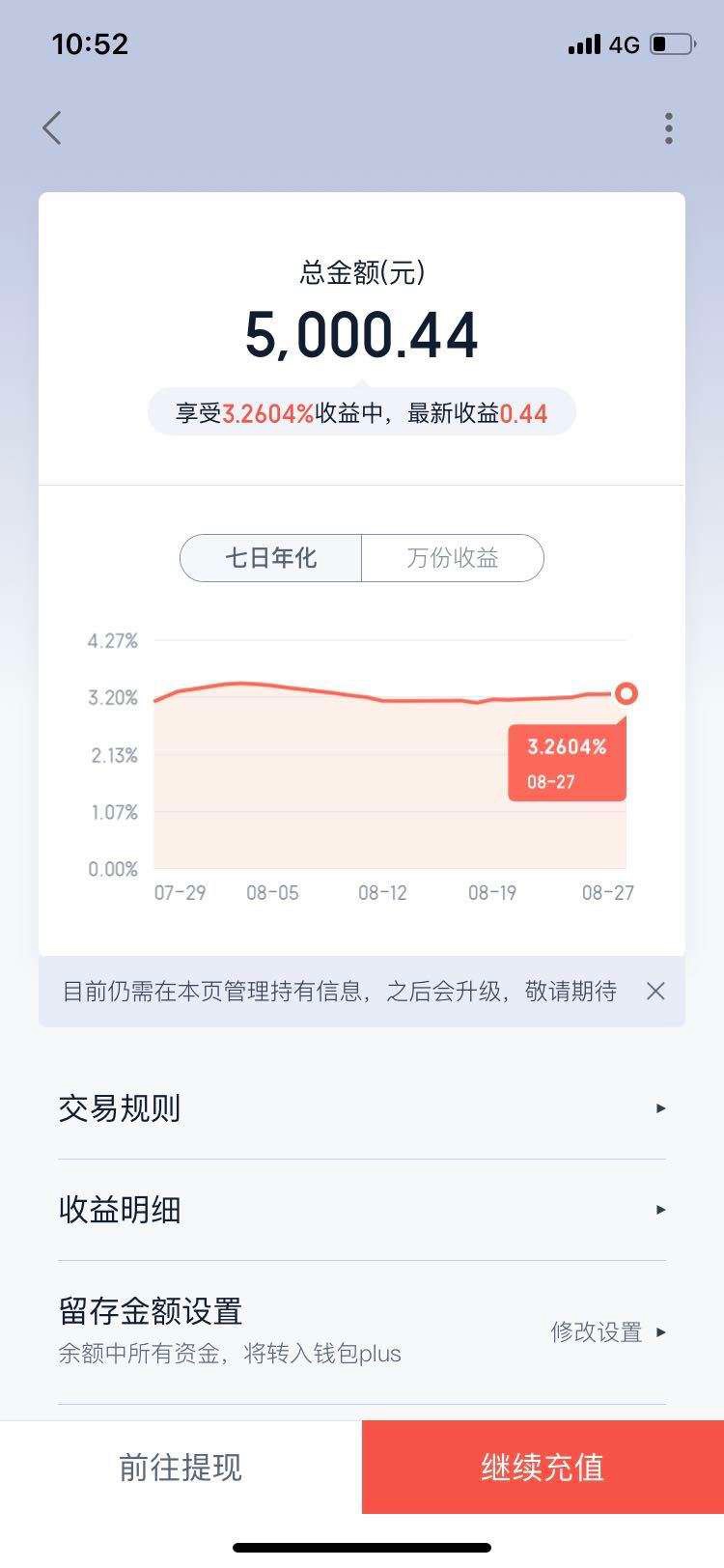 苹果手机tp钱包官网下载app_苹果钱包app官网下载安装_apple钱包下载