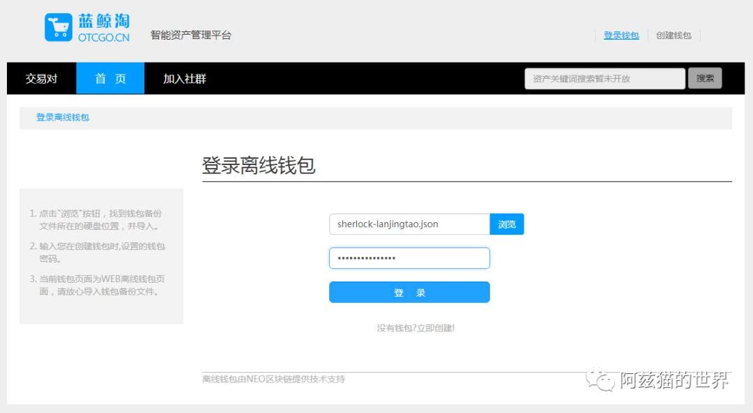 tp钱包怎么登录_钱包登录不了怎么办_钱包登录不了