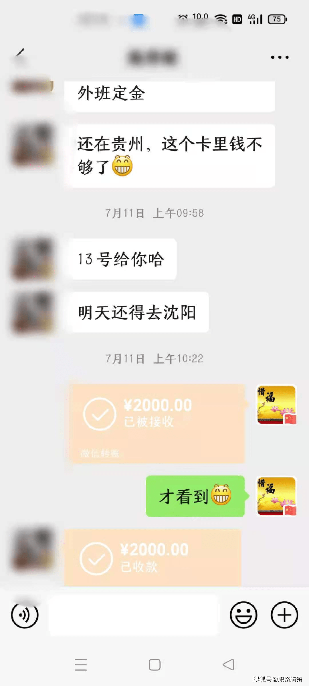 钱包转币到交易所要多少费用_钱包里面的币怎么转到交易所_火币转入tp钱包