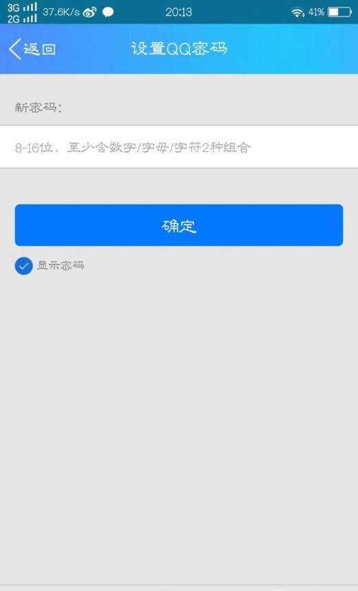 莱特币钱包忘记密码_tp钱包忘记密码怎么办_qq钱包密码忘记