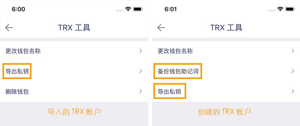 钱包密钥泄漏被盗_tp钱包密钥丢失怎么找回_钱包密钥忘记了怎么办