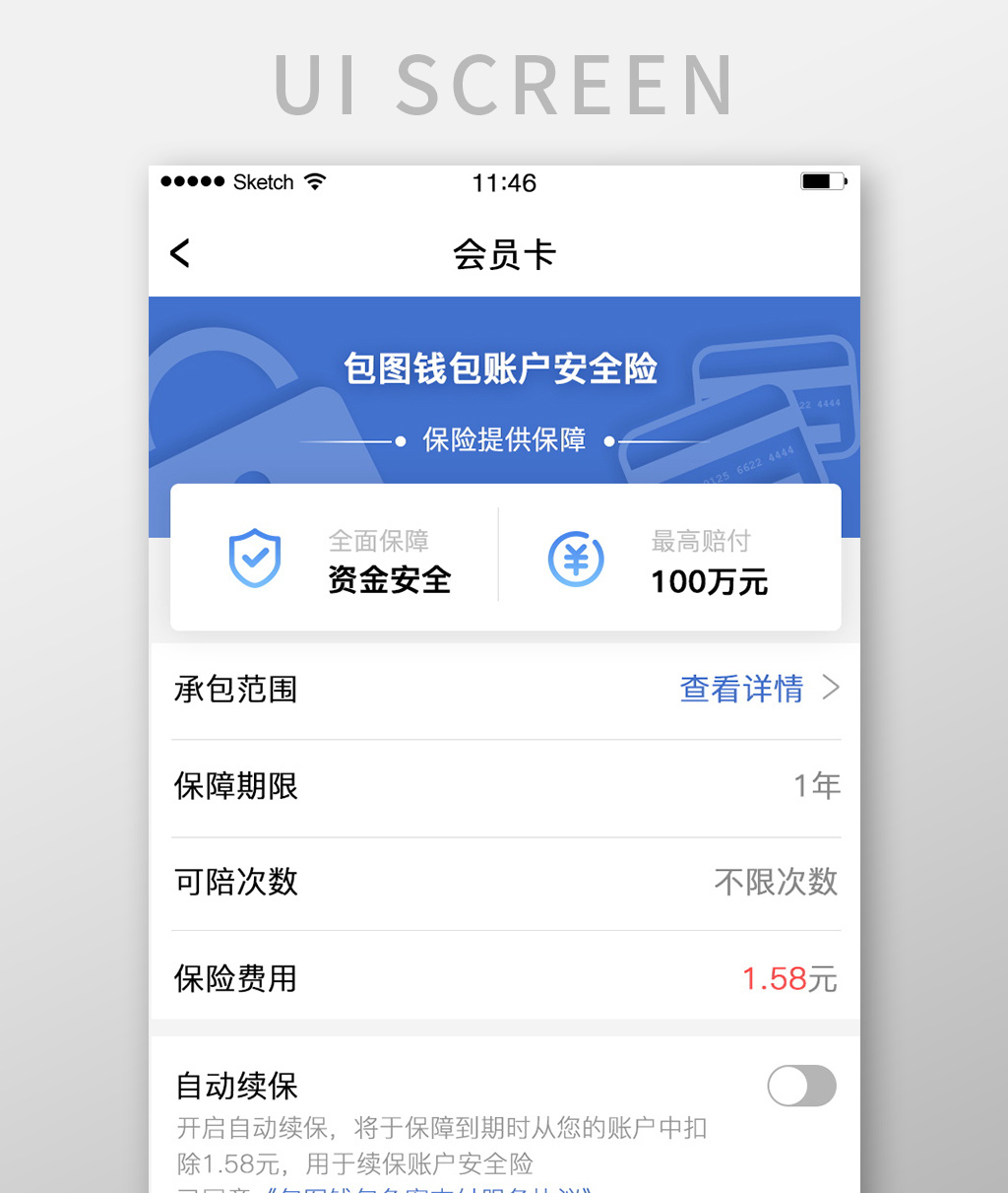 tp钱包的安全性_钱包的安全性_钱包app安全可靠吗