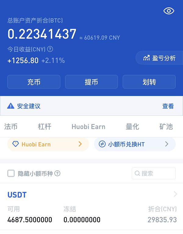 币安转到tp钱包_微信钱包的钱怎么转到银行卡里_怎么把微信钱包的钱转到银行卡