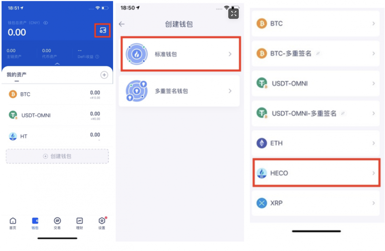 钱包挖矿app_TP钱包币安链免费挖矿_币钱包安全吗