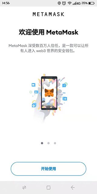 TP钱包安全性揭秘，你敢用吗？