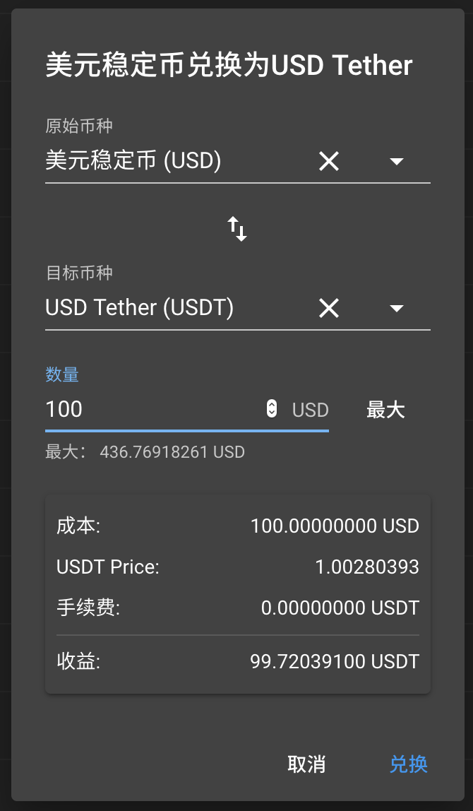 钱包怎么添加usdt_tp钱包怎么添加币种_tp钱包添加代币