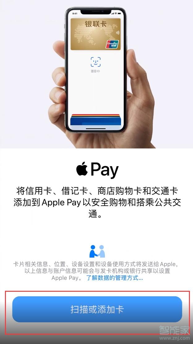 苹果手机下载不了tp钱包_iphone钱包下载_苹果钱包下载安装