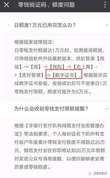 微信转账到qq钱包_信用卡转账到微信钱包_币安怎么转账到TP钱包