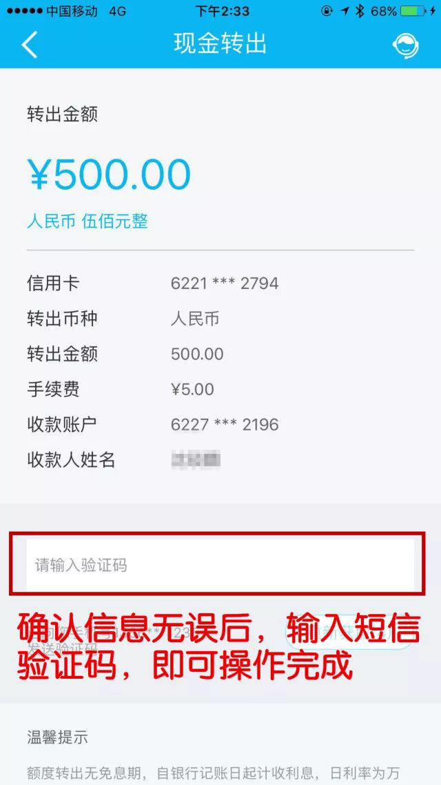 微信转账到qq钱包_币安怎么转账到TP钱包_信用卡转账到微信钱包