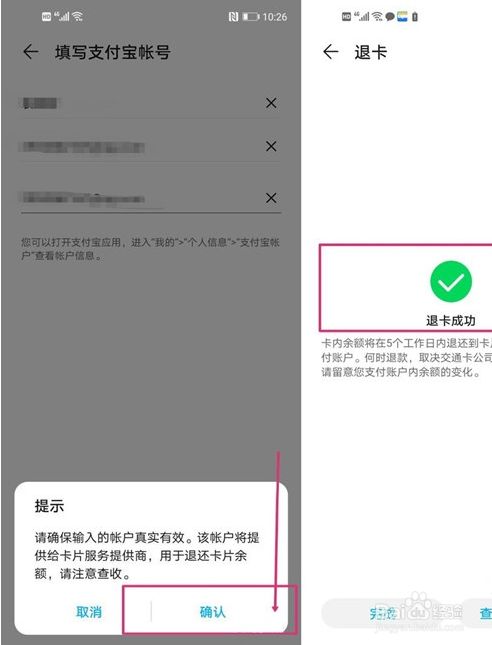 tp钱包怎么退出_tp钱包退出登录_tp钱包如何退出