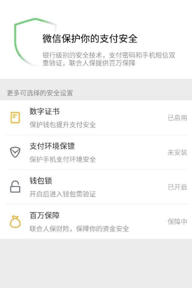 tp钱包授权管理_钱包授权管理系统_怎么tp钱包设置权限管理