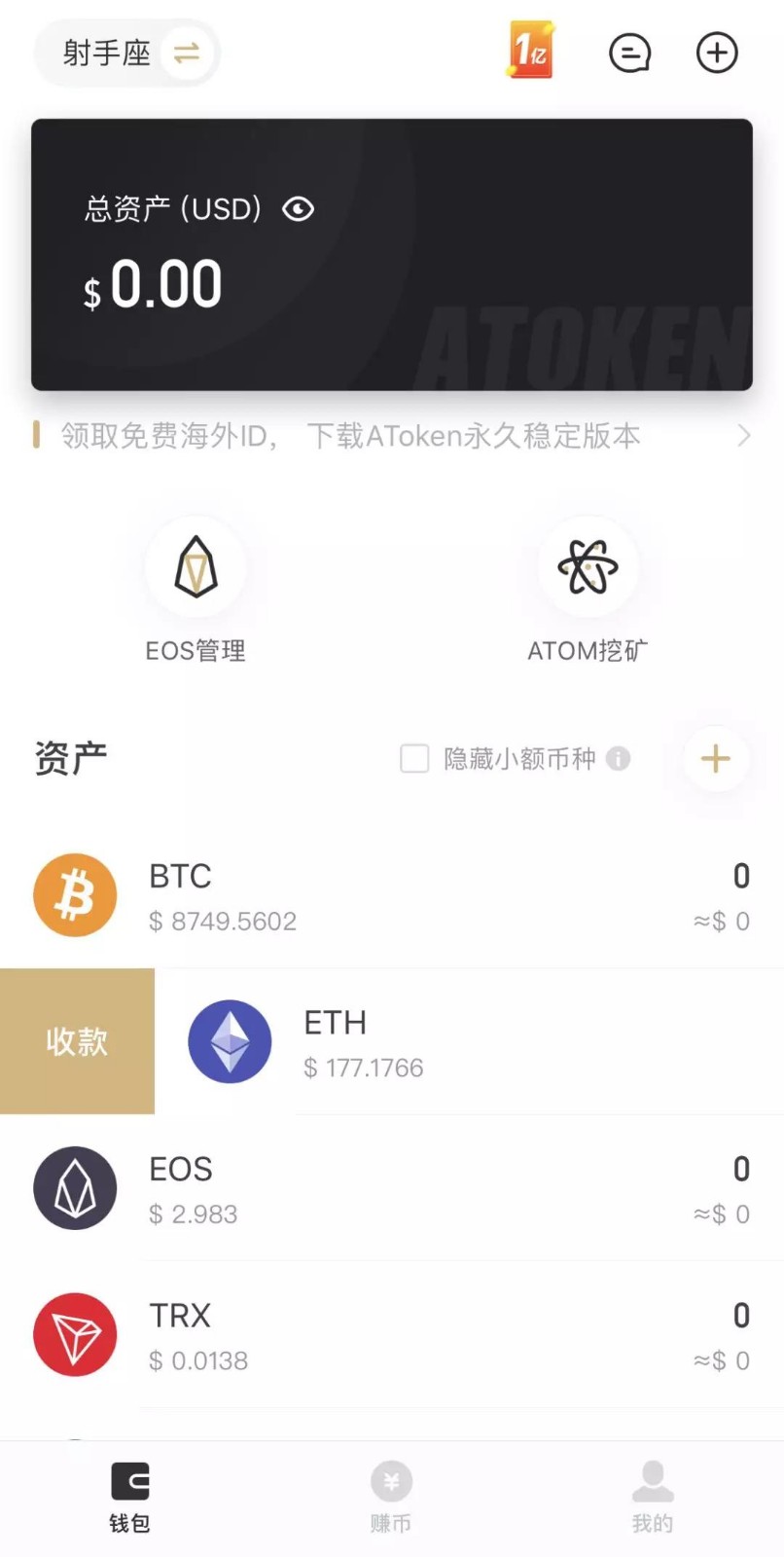 在tp钱包怎么买币安链的币_币钱包有什么用_币链app