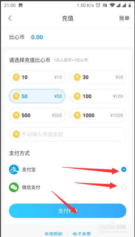 tp钱包怎么买usdt_钱包买什么色旺财_钱包买什么颜色的好