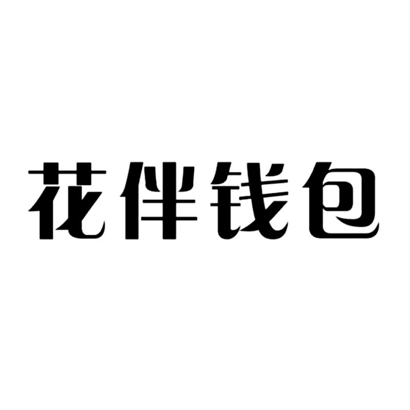 钱包怎么导入_tp钱包安卓版导入苹果版失败_钱包ipos改安卓