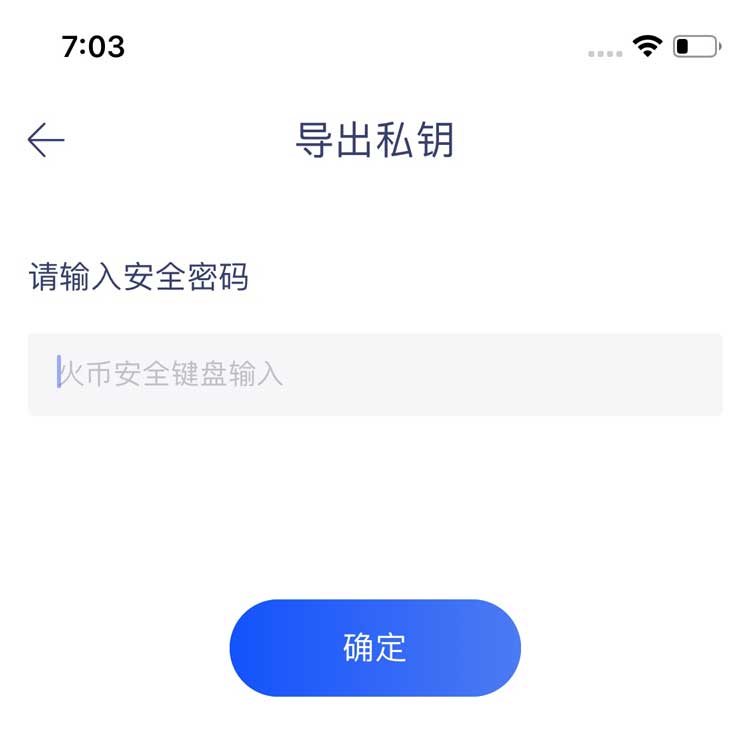 TP钱包私钥：了解一下！