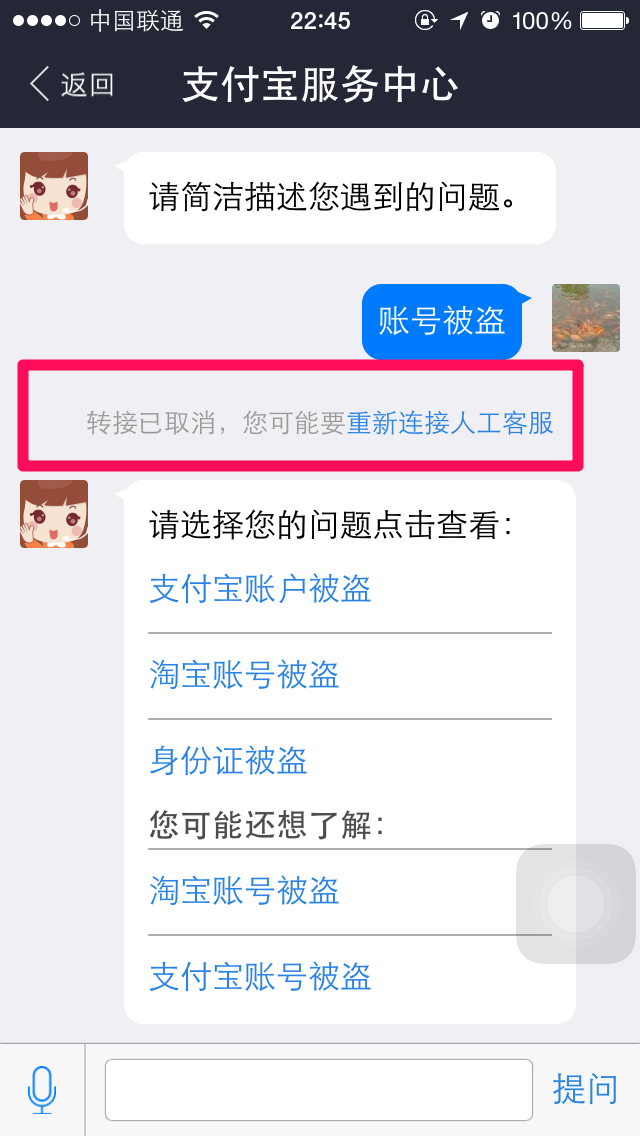 tp钱包的客服怎么找_钱包客服是什么_钱包客户电话是多少