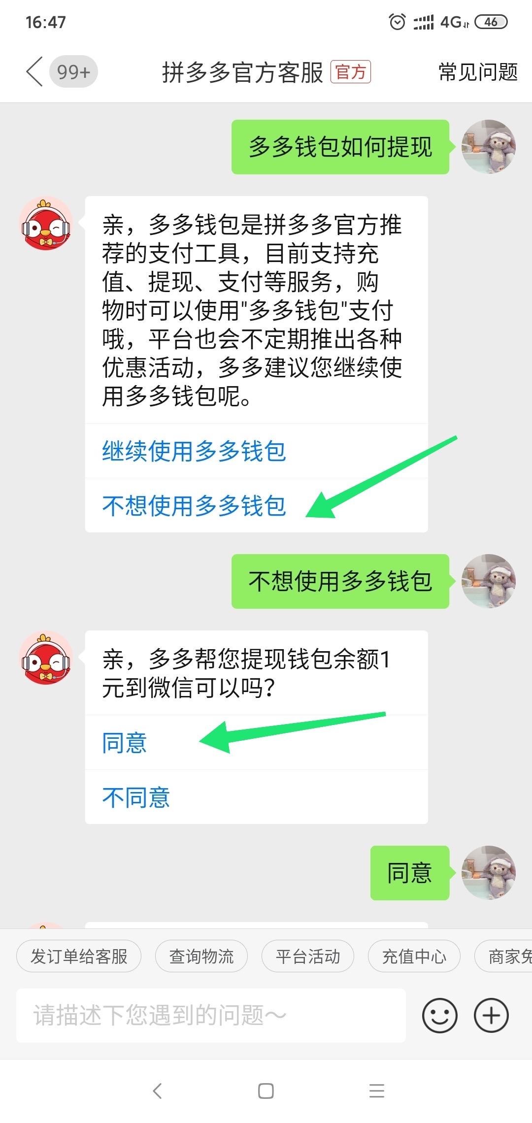 钱包客户电话是多少_钱包客服是什么_tp钱包的客服怎么找