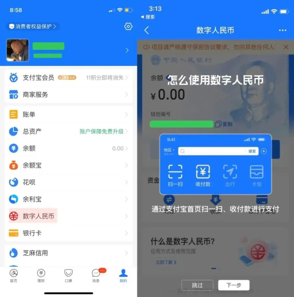 杜乔钱包百度百科_tp钱包百科_百度钱包百科
