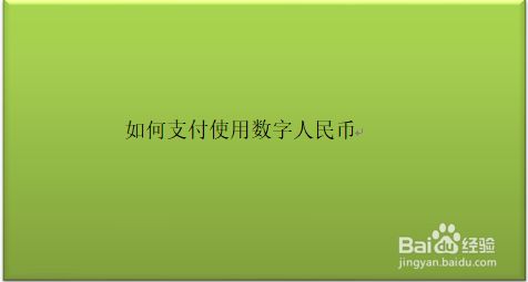 tp钱包闪兑需要手续费吗_tp钱包闪兑没到账_tp钱包闪兑一直在兑换中