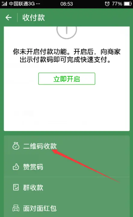 钱包如何添加银行卡_xcash电脑钱包_tp钱包电脑版怎么添加bsc