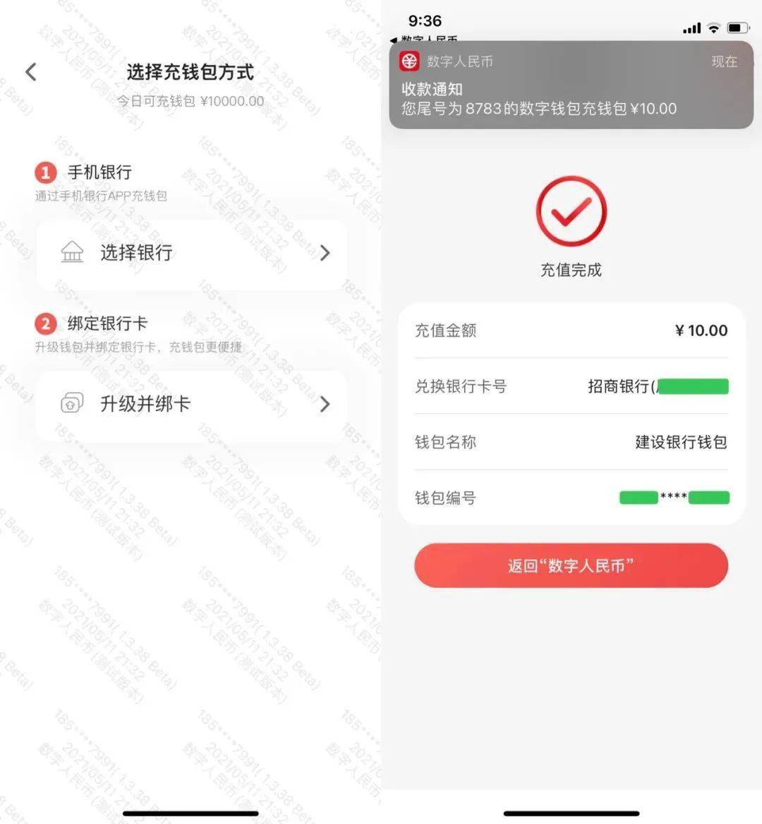 币安钱包怎么转币到TP钱包_钱包怎么转币_钱包转币一定要手续费吗