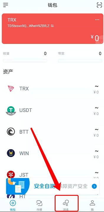 TP钱包安全可靠，真的假的？