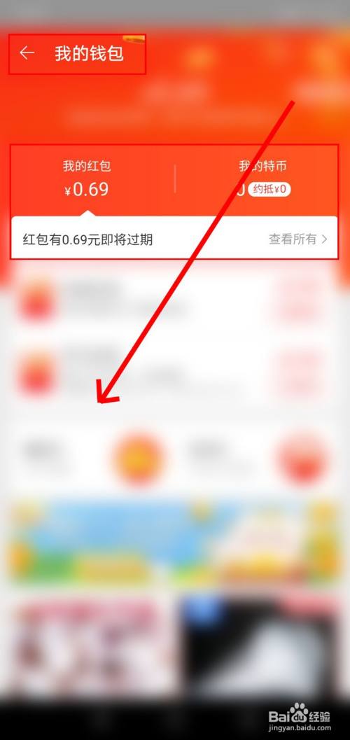 TP钱包教程_钱包教程怎么做视频_钱包教程折纸视频