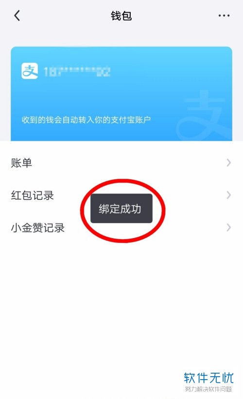 钱包tp怎么查授权的那些_钱包TP_tp钱包如何