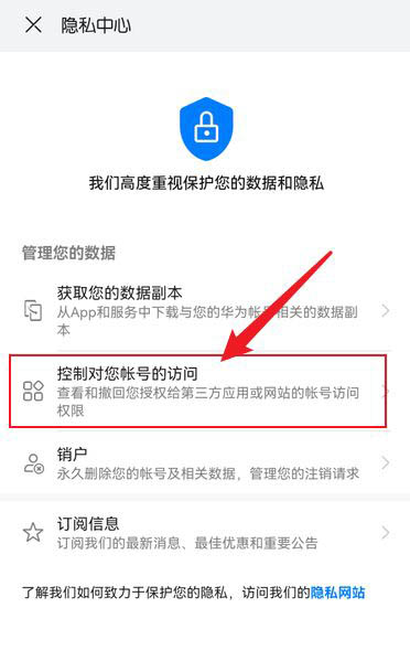 tp钱包在哪里取消授权_钱包授权取消_钱包授权取消后是不是就无法