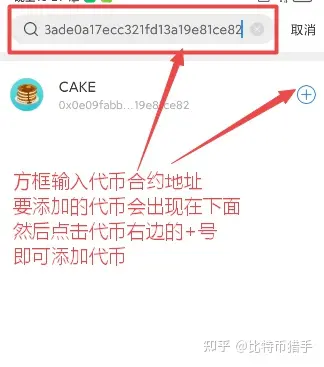 代币怎么添加头像_tp钱包添加代币之后怎么交易_钱包如何添加代币