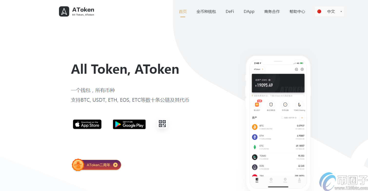 TP钱包轻松购买BNB,热门话题! TP钱包轻松购买BNB,热门话题!