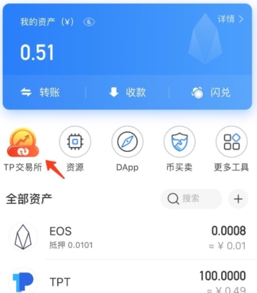 法币账户怎么买币_法币钱包是什么_tp钱包法币购买usdt