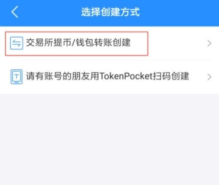 tp钱包转币到钱包_钱包转币到交易所要多少费用_钱包怎么转币