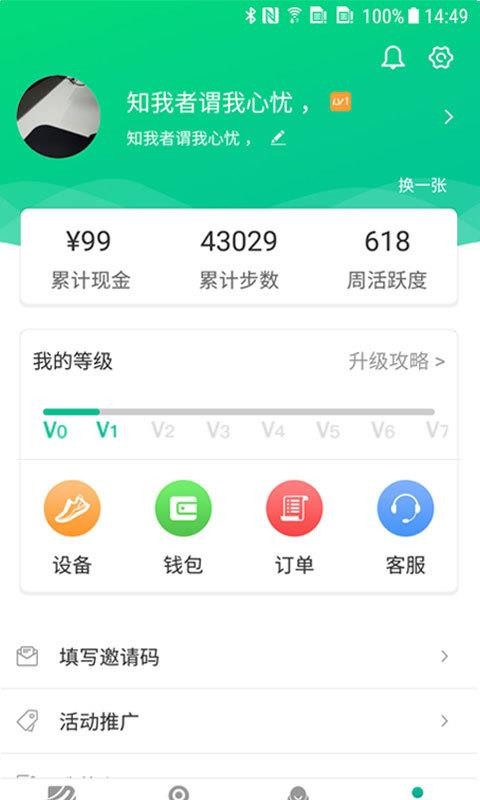 钱包下载地址okpay777_tp钱包ios怎么下载_钱包下载官方最新版本安卓