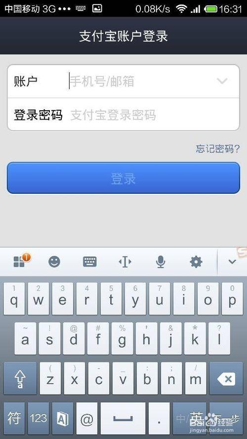 钱包登录不了_tp钱包登录_小米钱包登录