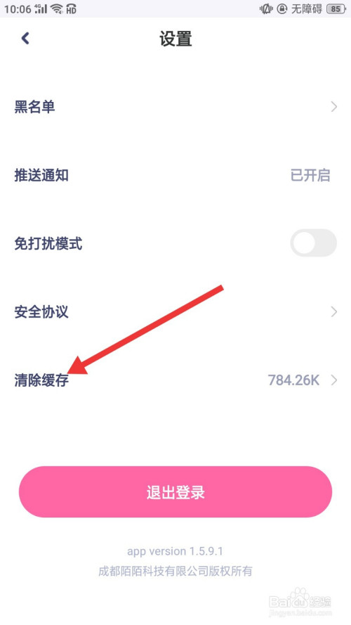 tp钱包不显示_钱包显示投保成功是怎么回事_微信钱包显示