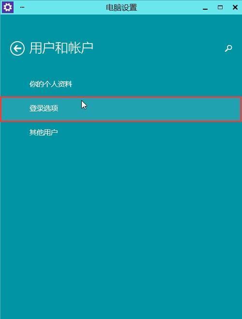 电脑版TP钱包,轻松登录一键搞定 电脑版TP钱包,轻松登录一键搞定