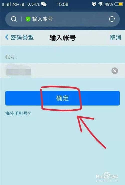 钱包密码忘了怎么找回_tp钱包怎么找回密码_tp钱包如何找回密码