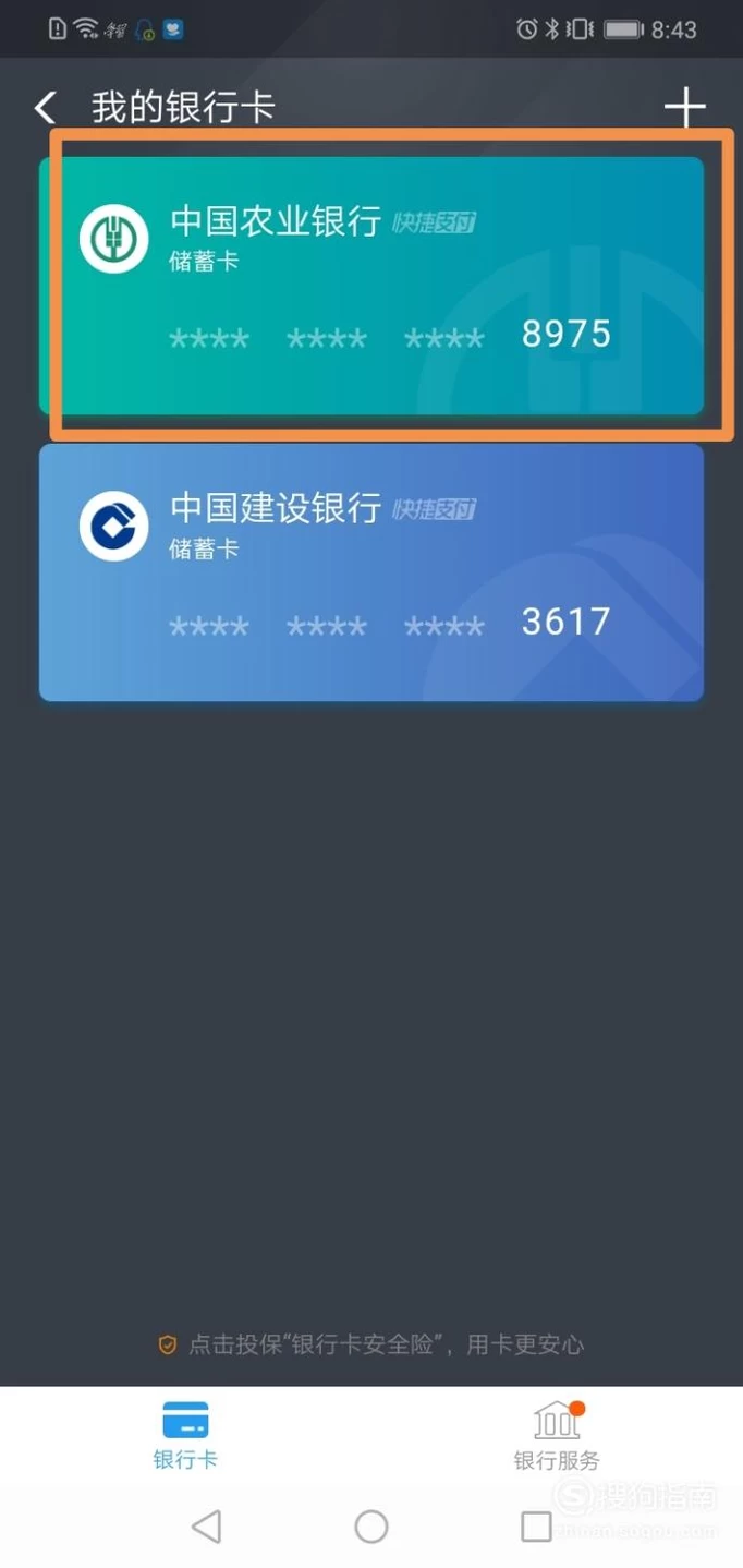 TP钱包app_OPPO钱包APP_拉卡拉数字钱包APP