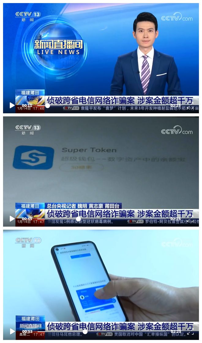 tp钱包骗局流程_钱包陷阱_钱包骗局是怎么回事