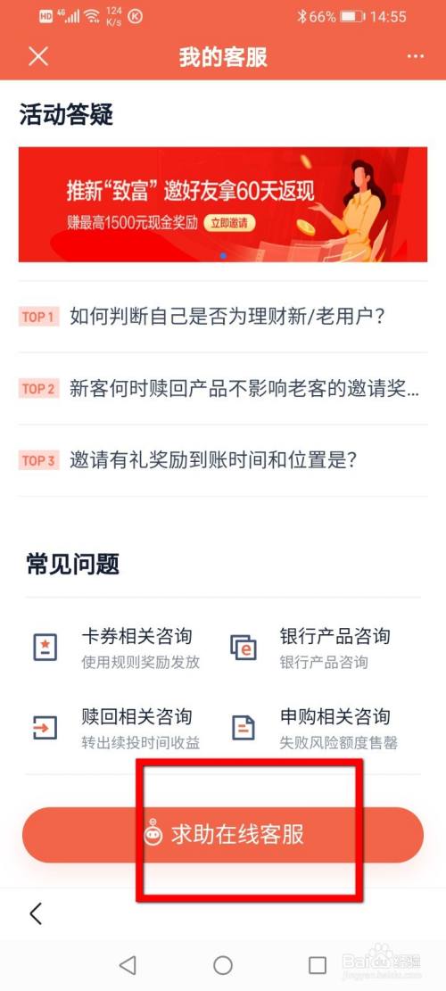 tp钱包客服电话多少_钱包客服电话是多少_钱包客服电话是多少建行