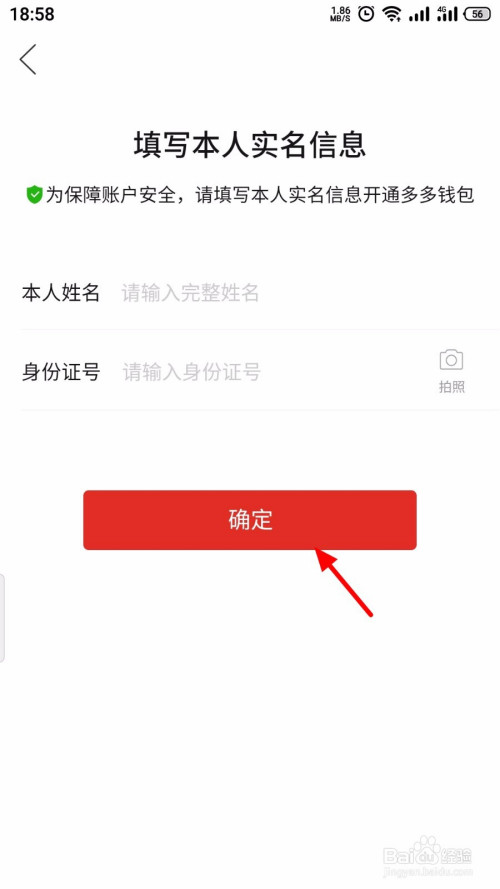 tp钱包身份钱包名怎么找回_钱包怎么找回_钱包身份证丢了怎样找到