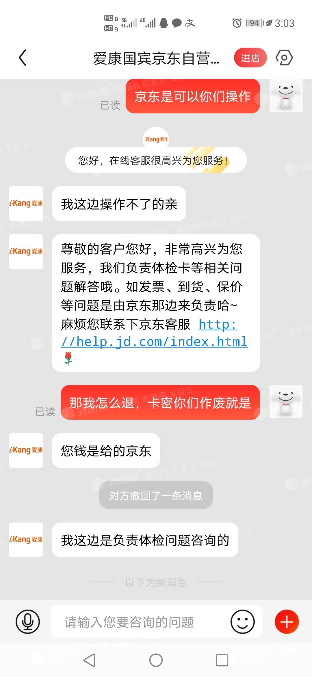 验证码次数超限怎么办_tp钱包的客服请求次数超限_快捷支付次数超限