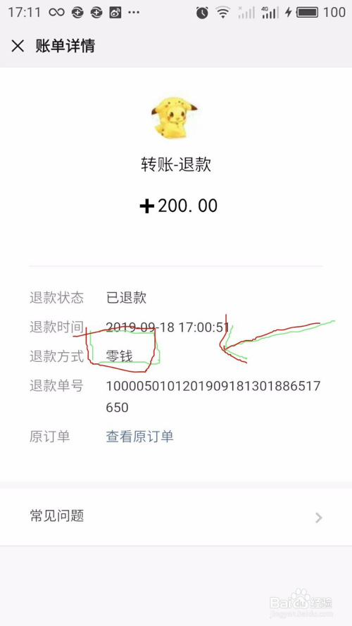 tp钱包多钱出来是怎么回事_淘粉吧是怎么个回事